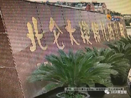 宁波一幼儿园孩子被退学 因为家长在群里说了这番话
