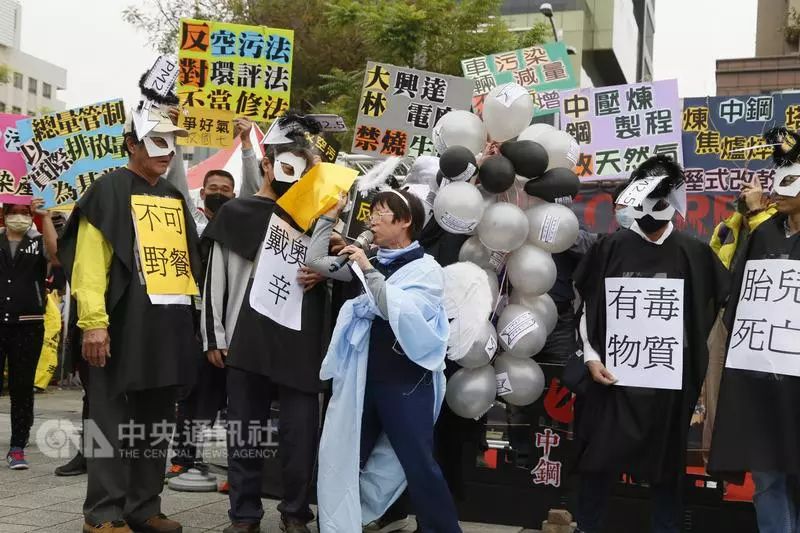 台湾民间团体发动“反空污”大游行抗议治污不力