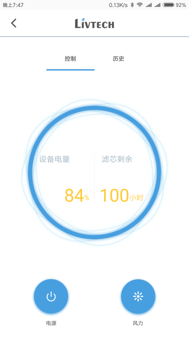 乐态MAP空气净化器围巾