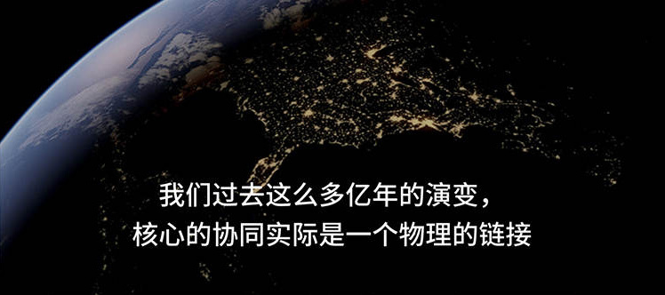 湖畔大学教育长曾鸣:未来十年商业发展仍旧沿