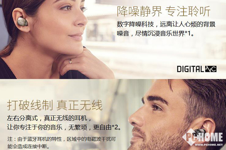 AI浪潮引巨头蜂拥音频领域 10张图带你秒懂求变的2017