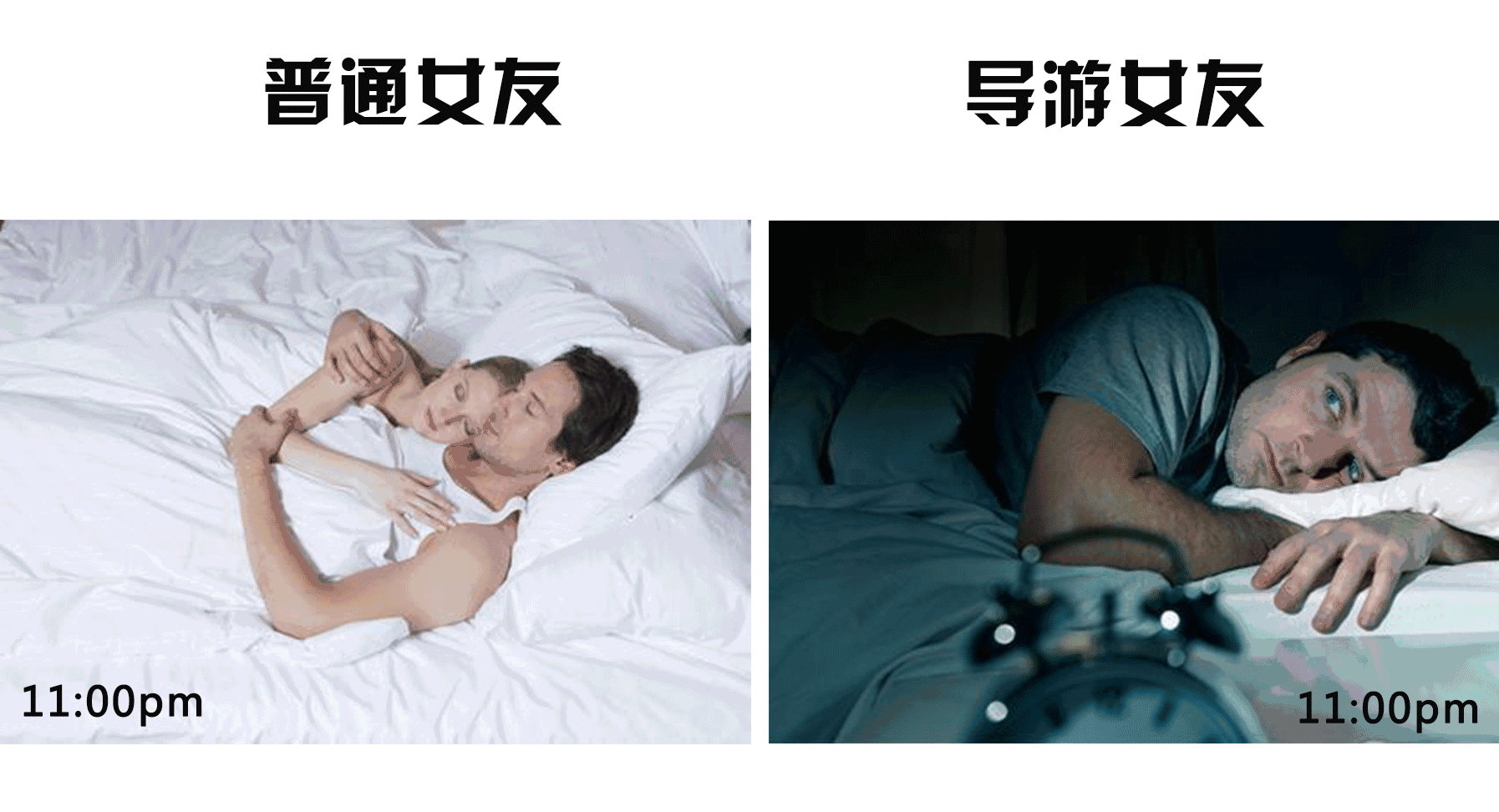 钢筋混凝土都不能表达我女汉子特质了 #她的朋友圈# 全是自拍 vs