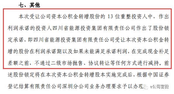 豪赌简谱_儿歌简谱(2)