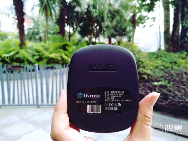 乐态MAP空气净化器围巾