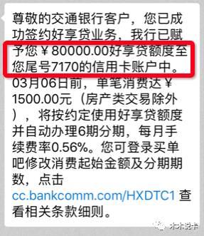 工行出额度外融e借,30万