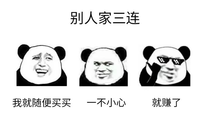 担心用了这套三连妈妈,不用量子表情包再也表情据说我图片