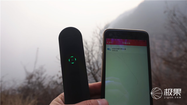 野马科技XL-02心路雷达智能户外通讯设备