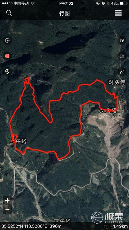 野马科技XL-02心路雷达智能户外通讯设备