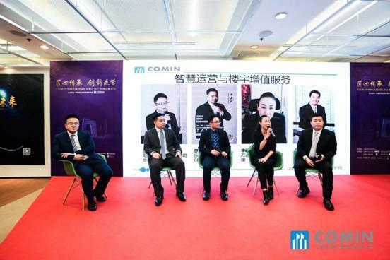 布局存量市场风口, 资产盈利是痛点