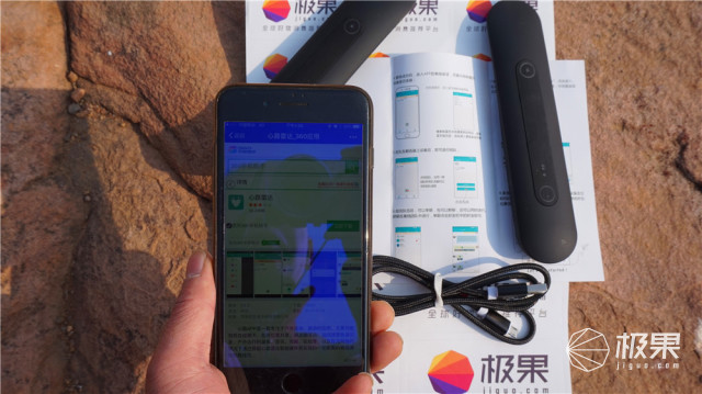 野马科技XL-02心路雷达智能户外通讯设备