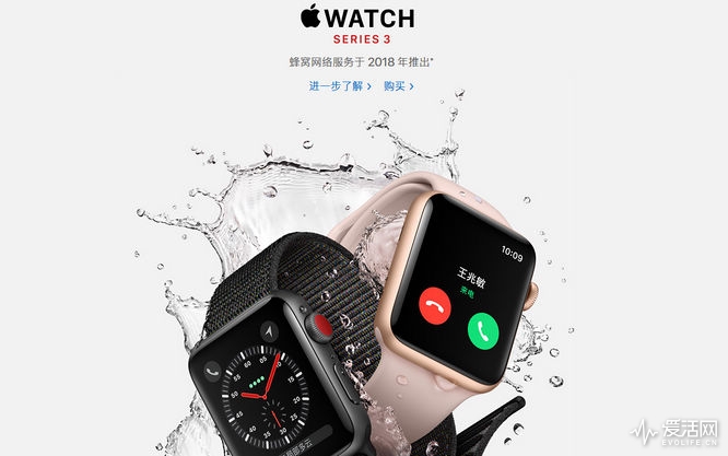 国行Apple Watch 3到了年底还不能打电话？苹果允诺全额退款