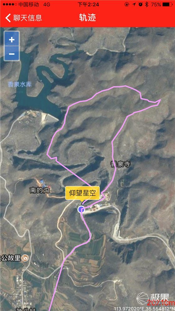 野马科技XL-02心路雷达智能户外通讯设备