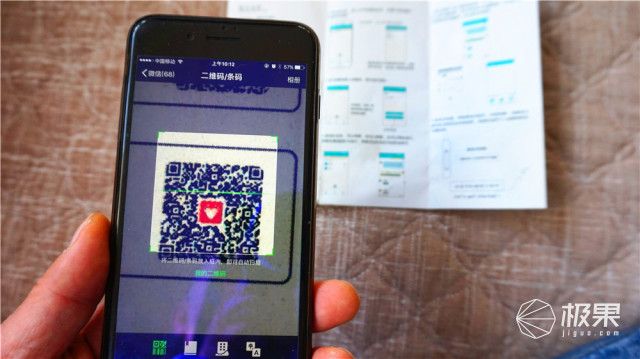 野马科技XL-02心路雷达智能户外通讯设备