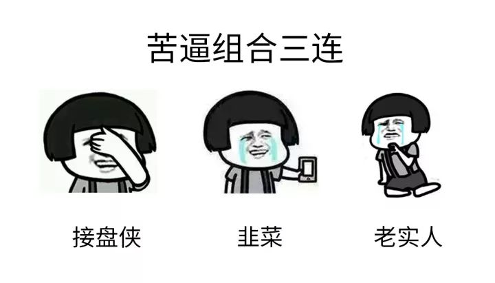 担心用了这套三连妈妈,不用uzi搞快点表情包再也表情据说我图片