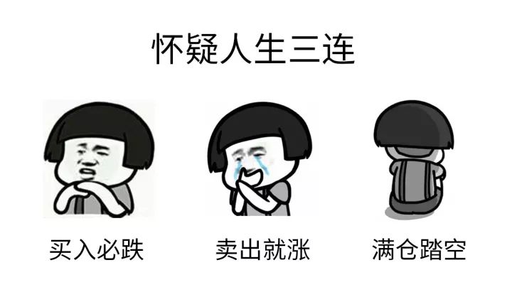 担心用了这套三连妈妈,不用百度草的表情包图片我要女人再也表情据说我图片
