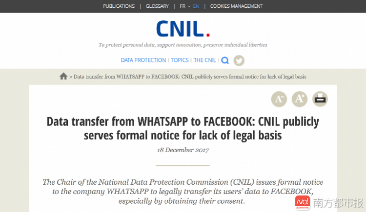 法国要求WhatsApp停止与Facebook共享用户数据