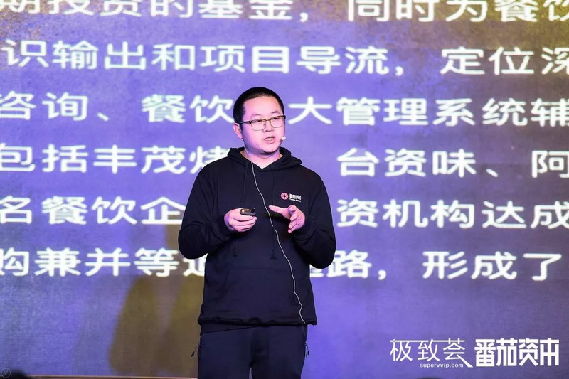 中国餐饮业投融资报告：企业大多停留在规模本身，系统化、标准化制定差距较大