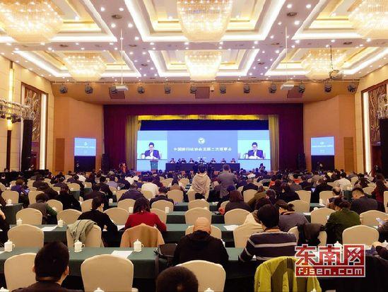 中国旅行社协会五届二次理事会今日在漳州召开