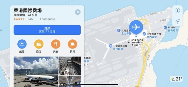 苹果地图发布新版本加入机场室内地图等