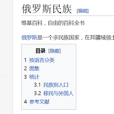 普京任期gdp_普京说 给我二十年,还给你一个强大的俄罗斯 ,俄罗斯现在强大了吗(2)