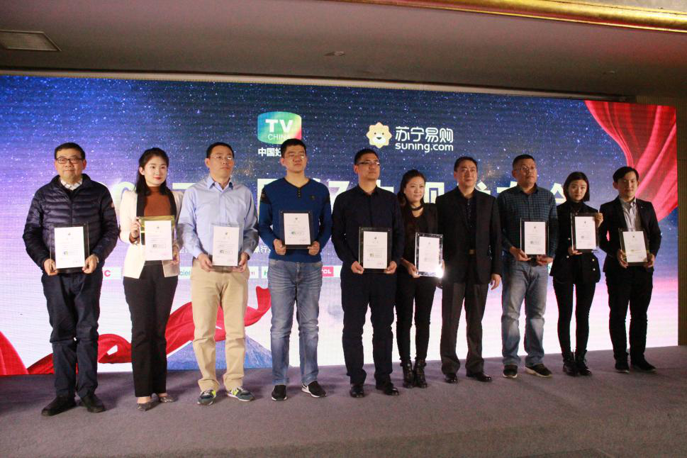 星光闪耀 2017“中国好电视”优秀产品正式揭晓