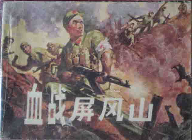 cover_6