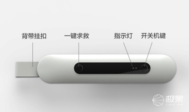 野马科技XL-02心路雷达智能户外通讯设备