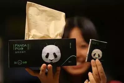 大熊猫便便做成纸巾可擦嘴，真是不辱屎命，愿闻其翔！