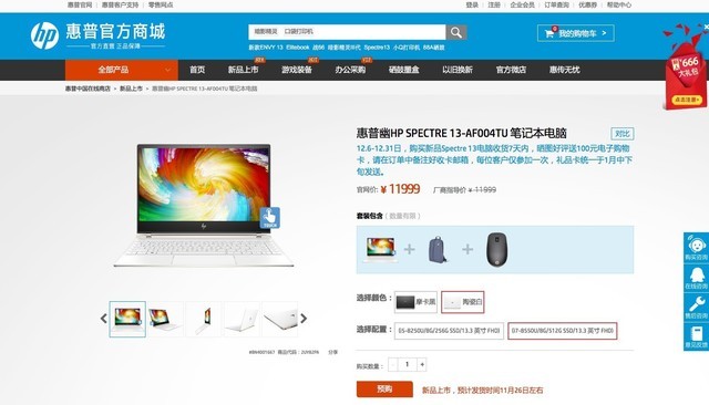 MacBook迎来最强对手 它才是轻薄本首选