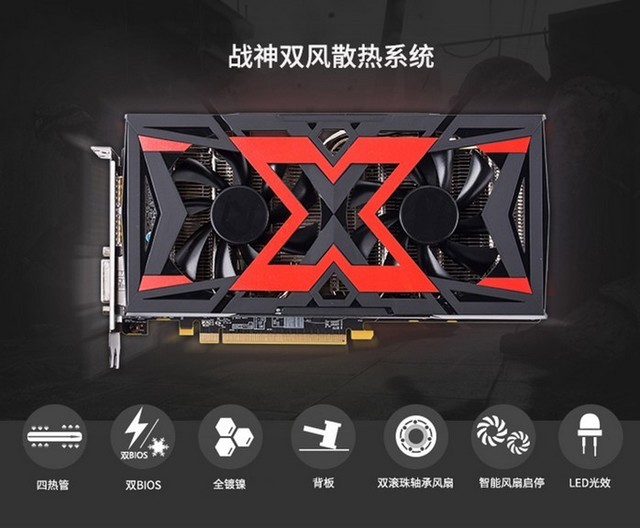 天猫少量2449元 迪兰RX580战神显卡