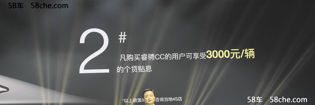 长安睿骋CC正式上市 售8.99-13.89万元