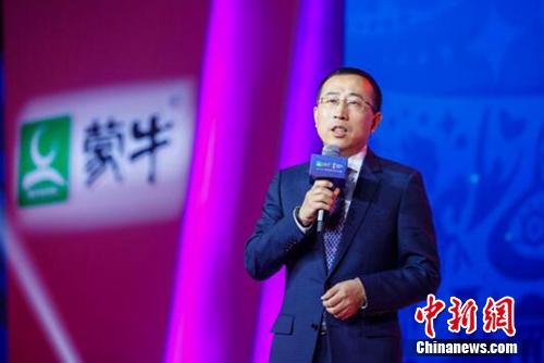 蒙牛CEO卢敏放称蒙牛将努力推动中国足球事业发展