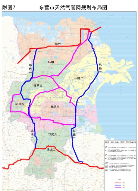 【石油】 东营市油气管网中长期发展规划编制完成 陕西省出台天然气