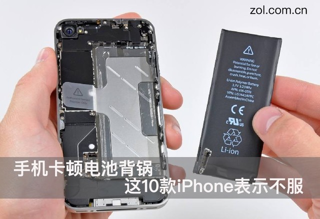 手机卡顿电池背锅  这10款iPhone实测后表示不服