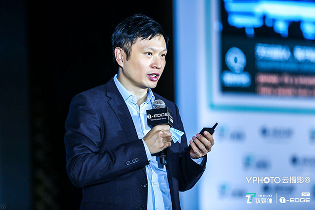 迅雷集团CEO、网心科技CEO 陈磊
