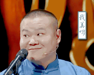 岳云鹏被爆夜会辣妹疑出轨,是你小岳岳飘了?还是我郭德纲提不动刀了?