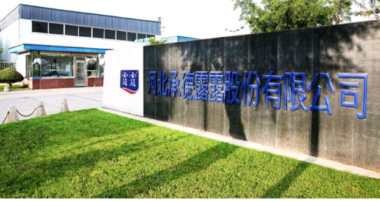 承德露露:67年做好1罐杏仁露