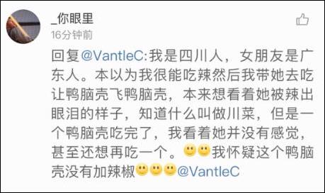 南方人和北方人结婚,过得惯吗?