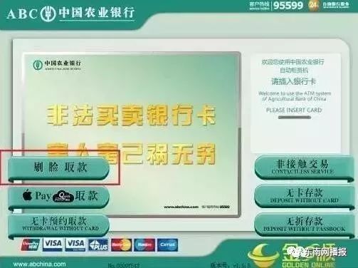 阜阳人口身份证查询_阜阳人 今日起身份证可以网上办 再也不用担心照片丑啦(2)