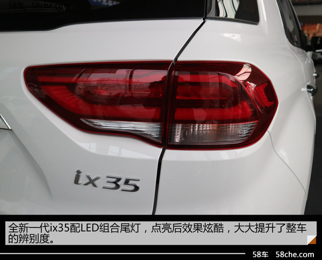 全新一代ix35到店实拍 智勇双全的SUV