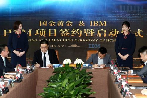 国金黄金联手IBM,推动人力资源管理战略转型升