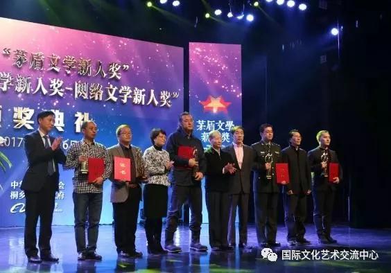 著名作家曹有云荣获 茅盾文学新人奖 手机凤凰网