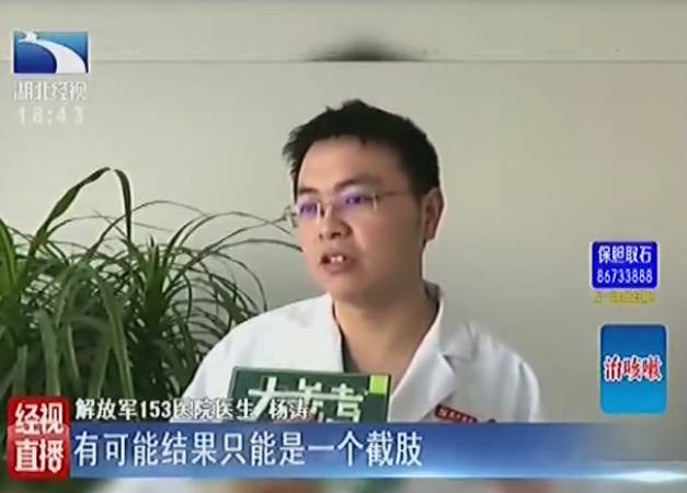 2个月宝宝脚趾发黑溃烂险截趾 罪魁祸首是根头发