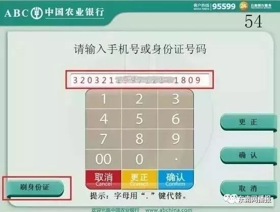 阜阳人口身份证查询_阜阳人 今日起身份证可以网上办 再也不用担心照片丑啦(2)