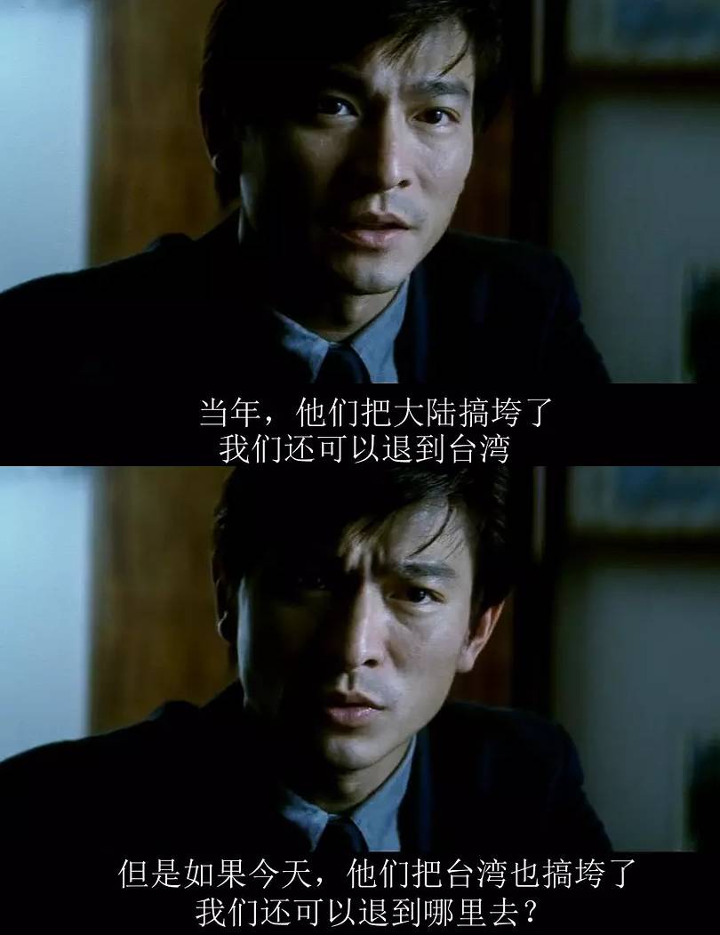 台湾抓走爱国青年的机构大起底,竟是“中统”后代!