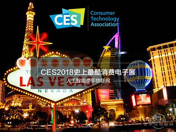ces预热 ces预热