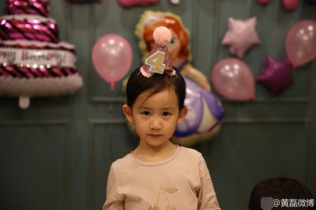 多妹4周岁 黄磊深情表白妻子：她的生日你最辛苦