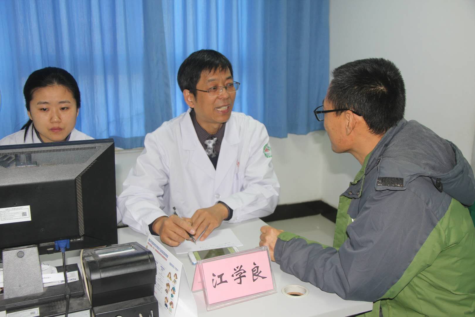 中国炎症性肠病联盟东营会诊中心成立