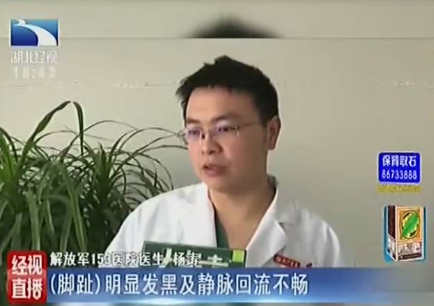 2个月宝宝脚趾发黑溃烂险截趾 罪魁祸首是根头发