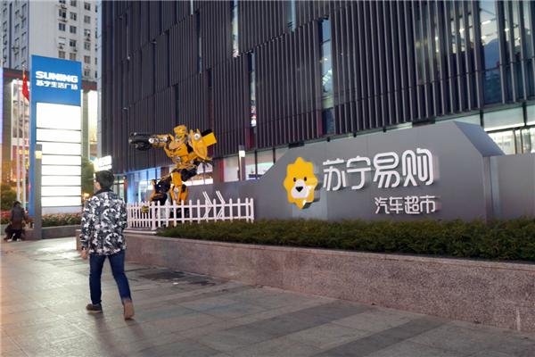 苏宁汽车超市打造汽车消费新业态 即将在全国大规模落地